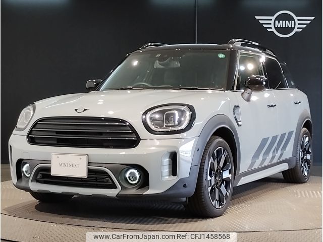 mini mini-others 2022 CFJ1458568 image 1