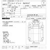 mitsubishi-fuso super-great 2012 -MITSUBISHI--Super Great FU54VZ-520357---MITSUBISHI--Super Great FU54VZ-520357- image 3