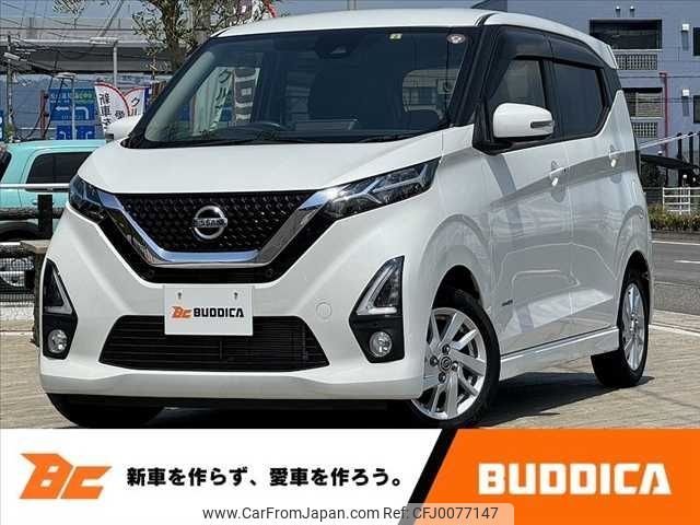 nissan dayz 2019 -NISSAN--DAYZ 5AA-B44W--B44W-0004288---NISSAN--DAYZ 5AA-B44W--B44W-0004288- image 1