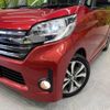 nissan dayz-roox 2016 -NISSAN--DAYZ Roox DBA-B21A--B21A-0242203---NISSAN--DAYZ Roox DBA-B21A--B21A-0242203- image 12