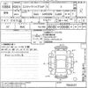 toyota estima-hybrid undefined -TOYOTA--Estima Hybrid AHR20W-7063537---TOYOTA--Estima Hybrid AHR20W-7063537- image 3