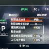 nissan aura 2022 quick_quick_6AA-FE13_FE13-234827 image 16