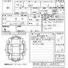 toyota sai 2014 CFJ1527993 image 3