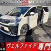 toyota vellfire 2018 quick_quick_AGH30W_AGH30-0194458 image 1