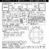 subaru brz 2023 -SUBARU 【つくば 338ﾐ911】--BRZ ZD8-015791---SUBARU 【つくば 338ﾐ911】--BRZ ZD8-015791- image 3