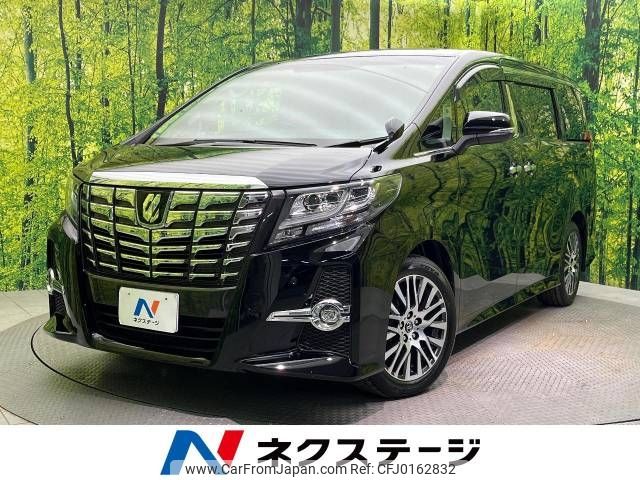 toyota alphard 2015 -TOYOTA--Alphard DBA-GGH30W--GGH30-0008126---TOYOTA--Alphard DBA-GGH30W--GGH30-0008126- image 1