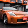 nissan fairlady-z 2005 -NISSAN--Fairlady Z CBA-HZ33--HZ33-320167---NISSAN--Fairlady Z CBA-HZ33--HZ33-320167- image 18