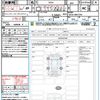 mitsubishi delica 2025 CFJ1533148 image 21