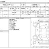 toyota crown 2018 -TOYOTA--Crown DAA-AWS210--AWS210-6136072---TOYOTA--Crown DAA-AWS210--AWS210-6136072- image 3