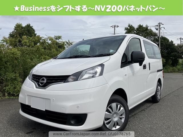 nissan nv200-vanette-van 2024 quick_quick_5BF-VM20_235234 image 1