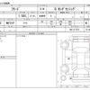 honda freed 2022 -HONDA--Freed 6BA-GB5--GB5-3177571---HONDA--Freed 6BA-GB5--GB5-3177571- image 3