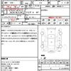 subaru brz 2014 quick_quick_ZC6_ZC6-012873 image 21