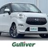 daihatsu cast 2016 -DAIHATSU--Cast DBA-LA250S--LA250S-0031243---DAIHATSU--Cast DBA-LA250S--LA250S-0031243- image 1