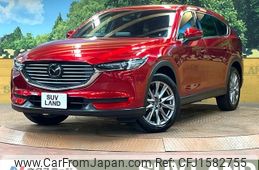 mazda cx-8 2020 CFJ1582755