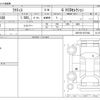 toyota ractis 2007 -TOYOTA--Ractis DBA-NCP100--NCP100-0077464---TOYOTA--Ractis DBA-NCP100--NCP100-0077464- image 3