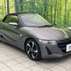honda s660 2016 CFJ1729884 image 14