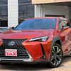 lexus ux 2020 quick_quick_MZAH10_MZAH10-2049270 image 1