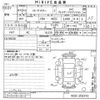 mazda roadster undefined -MAZDA--Roadster NCEC-202310---MAZDA--Roadster NCEC-202310- image 3