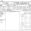 mercedes-benz c-class 2018 -MERCEDES-BENZ 【福岡 303ﾇ5814】--Benz C Class DBA-205340C--WDD2053402F798158---MERCEDES-BENZ 【福岡 303ﾇ5814】--Benz C Class DBA-205340C--WDD2053402F798158- image 3