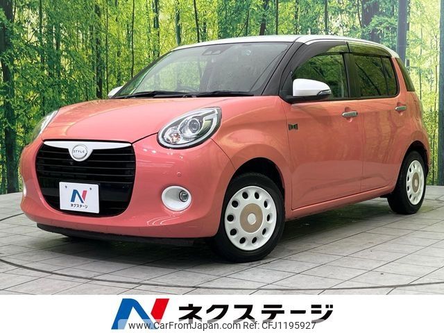 daihatsu boon 2019 -DAIHATSU--Boon 5BA-M700S--M700S-0020162---DAIHATSU--Boon 5BA-M700S--M700S-0020162- image 1