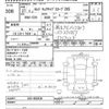 nissan serena 2015 -NISSAN--Serena C26-082830---NISSAN--Serena C26-082830- image 3
