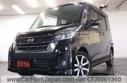 nissan dayz-roox 2017 -NISSAN--DAYZ Roox B21A--B21A-0308622---NISSAN--DAYZ Roox B21A--B21A-0308622-