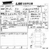 subaru xv 2018 -SUBARU 【愛媛 330ぬ5139】--Subaru XV GT7-073152---SUBARU 【愛媛 330ぬ5139】--Subaru XV GT7-073152- image 3