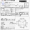 mitsubishi ek-cross 2019 CFJ1765866 image 3