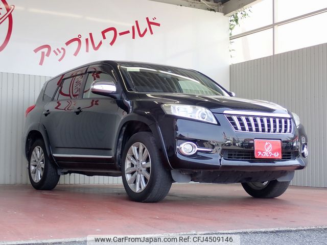 toyota vanguard 2014 20630306 image 2