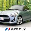daihatsu copen 2014 CFJ1799118 image 1