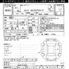 mazda cx-8 2019 -MAZDA--CX-8 KG2P-217307---MAZDA--CX-8 KG2P-217307- image 3