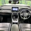 toyota rav4 2020 -TOYOTA--RAV4 6BA-MXAA54--MXAA54-4012612---TOYOTA--RAV4 6BA-MXAA54--MXAA54-4012612- image 2