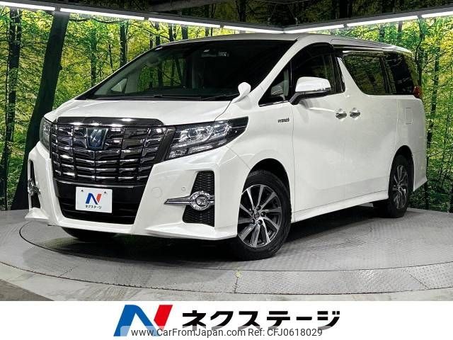 toyota alphard 2016 -TOYOTA--Alphard DAA-AYH30W--AYH30-0033319---TOYOTA--Alphard DAA-AYH30W--AYH30-0033319- image 1