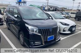 toyota esquire 2017 -TOYOTA--Esquire DAA-ZWR80G--ZWR80-0233339---TOYOTA--Esquire DAA-ZWR80G--ZWR80-0233339-