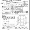 toyota alphard 2006 CFJ1854859 image 3