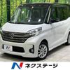 nissan dayz-roox 2016 -NISSAN--DAYZ Roox DBA-B21A--B21A-0221196---NISSAN--DAYZ Roox DBA-B21A--B21A-0221196- image 1