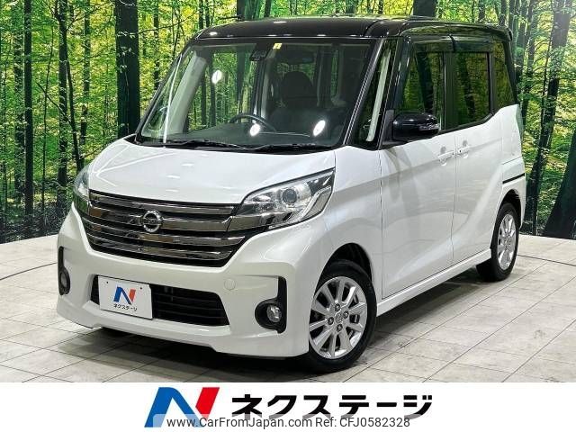 nissan dayz-roox 2016 -NISSAN--DAYZ Roox DBA-B21A--B21A-0221196---NISSAN--DAYZ Roox DBA-B21A--B21A-0221196- image 1