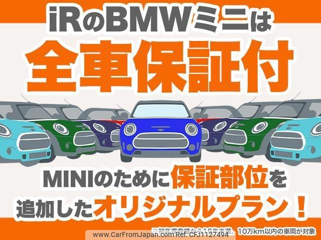 mini mini-others 2019 quick_quick_XR15M_WMWXR320502L98049 image 2