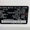 nissan elgrand 2014 -NISSAN--Elgrand DBA-TE52--TE52-072359---NISSAN--Elgrand DBA-TE52--TE52-072359- image 10