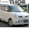 nissan moco 2008 quick_quick_CBA-MG22S_MG22S-624294 image 1