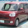 daihatsu move-canbus 2023 CFJ1578651 image 1