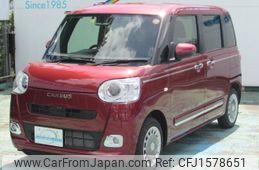 daihatsu move-canbus 2023 CFJ1578651