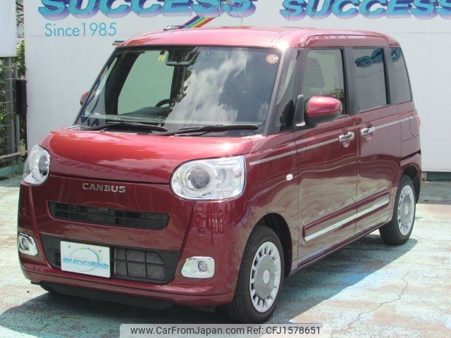daihatsu move-canbus 2023 CFJ1578651 image 1