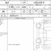 nissan serena 2023 quick_quick_5BA-FC28_012846 image 6