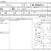 toyota wish 2010 -TOYOTA--Wish DBA-ZGE20G--ZGE20-0078925---TOYOTA--Wish DBA-ZGE20G--ZGE20-0078925- image 3