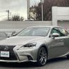 lexus is 2015 -LEXUS--Lexus IS DAA-AVE30--AVE30-5040542---LEXUS--Lexus IS DAA-AVE30--AVE30-5040542- image 22