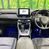 toyota rav4 2019 CFJ1569009 image 3