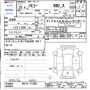suzuki hustler 2016 -SUZUKI--Hustler MR41S--177305---SUZUKI--Hustler MR41S--177305- image 3