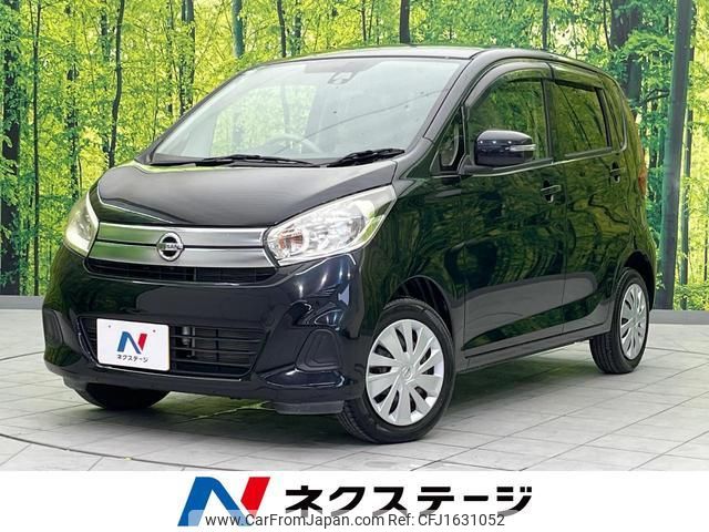 nissan dayz 2017 CFJ1631052 image 1