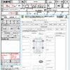 mazda mazda-others 2023 CFJ1429545 image 21
